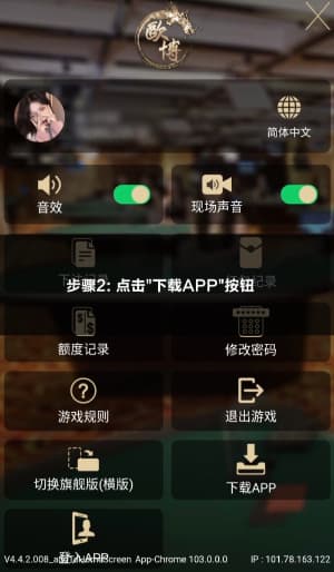 安卓系统运动力学分析终端官方安装与环境配置指南2