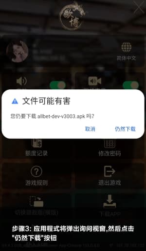 安卓系统运动力学分析终端官方安装与环境配置指南3