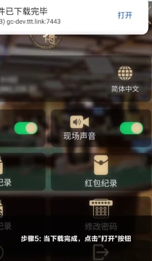 安卓系统运动力学分析终端官方安装与环境配置指南5