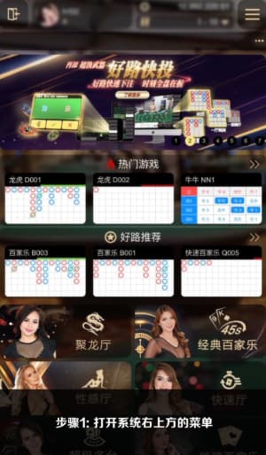 苹果系统赛场拓扑沙盘客户端官方验证与部署流程图1