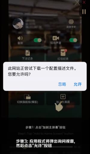 苹果系统赛场拓扑沙盘客户端官方验证与部署流程图3