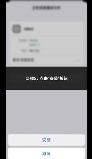 苹果系统赛场拓扑沙盘客户端官方验证与部署流程图8